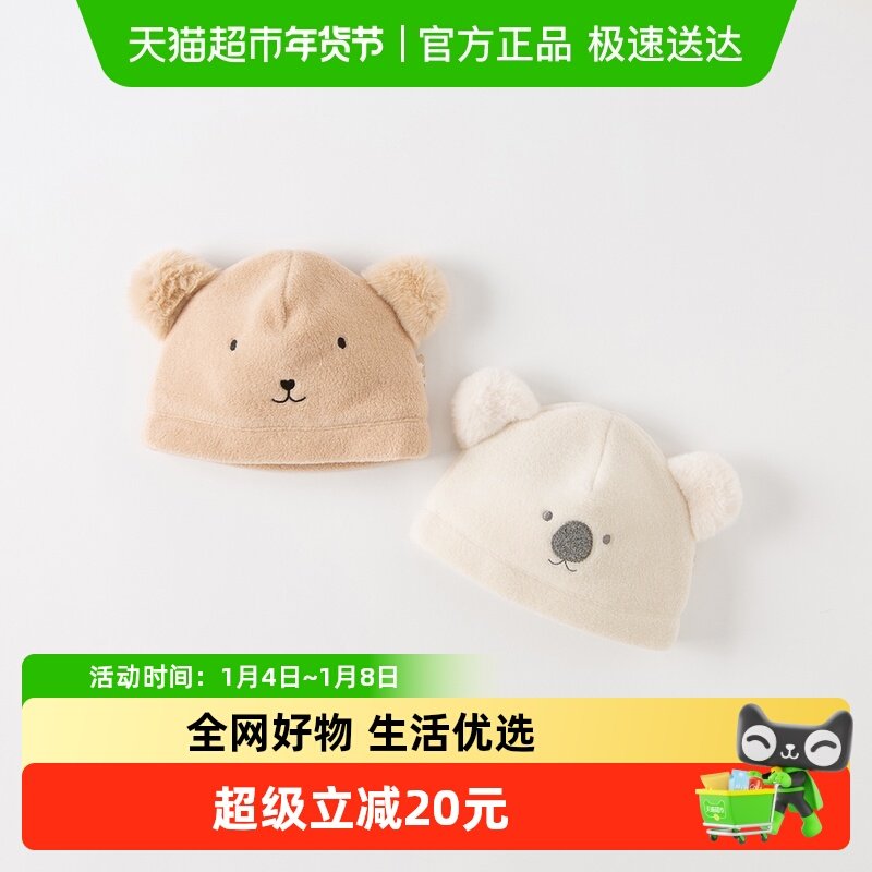 【包邮】戴维贝拉儿童帽子冬季2023新款男童宝宝毛绒帽女童套头帽