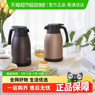 RA15C 日本象印保温水壶SH 19C不锈钢大容量家用热水瓶暖壶保温瓶