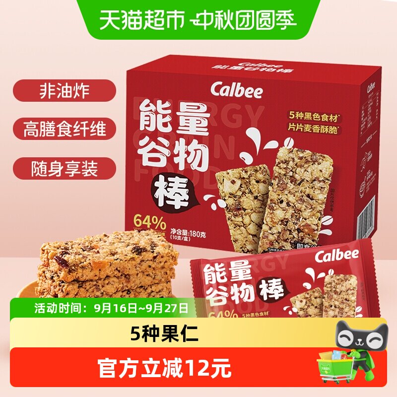 Calbee/卡乐比牌能量谷物棒图片