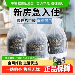 修吸甲醛清除剂新车 顺丰 包邮 活性炭除甲醛新房竹炭包家用装