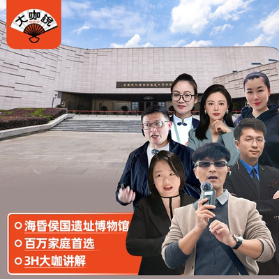 南昌一日游纯玩小团