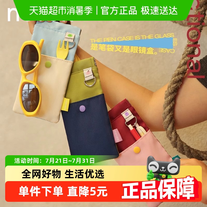 never秒开口高颜值ins风笔袋