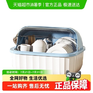 餐具碗盘箱家用置物厨房碗架沥水碗碟架 品喻碗筷收纳盒碗柜带盖装