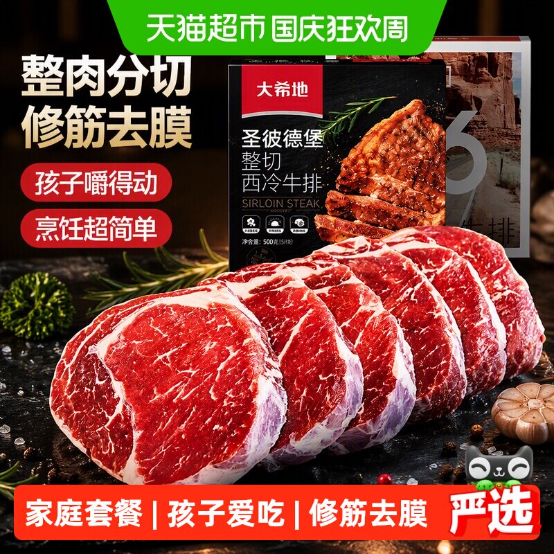 霸王洗发水 10元/大瓶 - 86线报