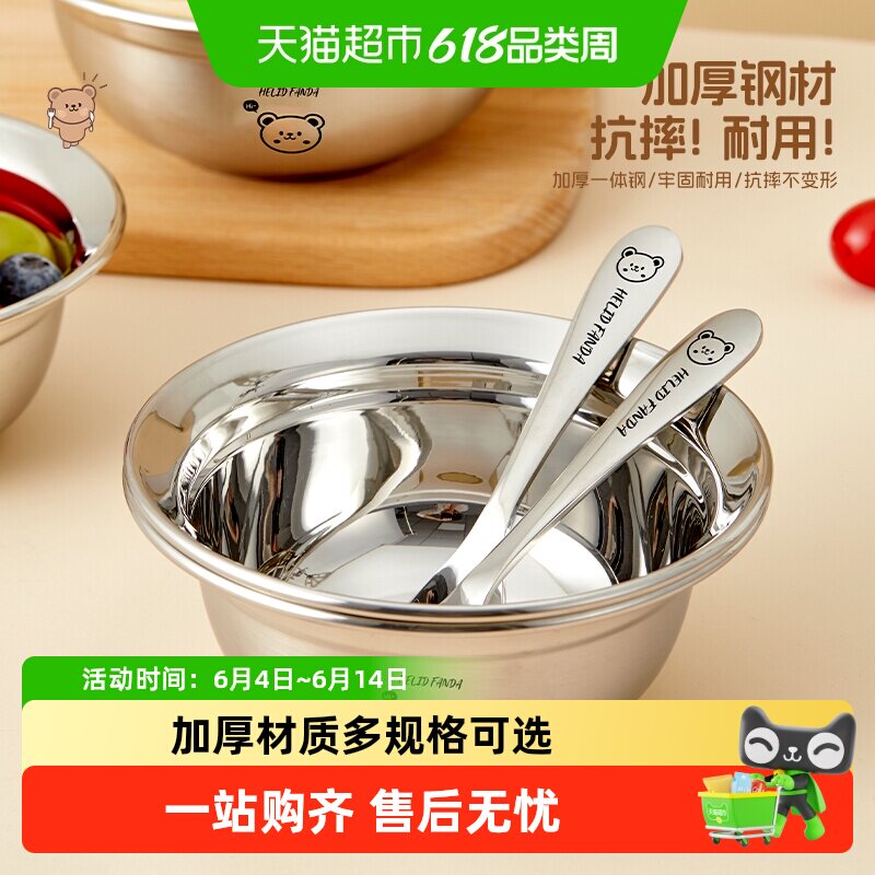沃德百惠汤面碗316不锈钢儿童饭碗加厚喝粥碗水果盆勺子叉子套装