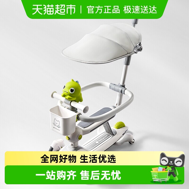 babycare车篮配件童车配件