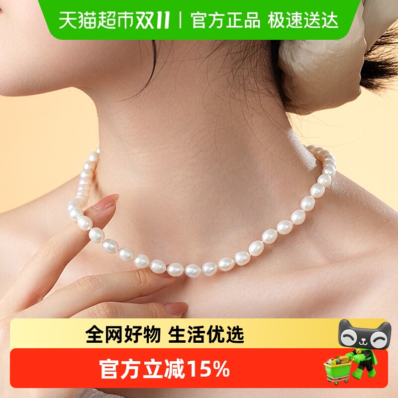 Dara/戴拉淡水无核米形珍珠项链