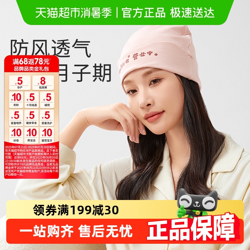 ʮ½ᾧñƷļñŮͷΧӴ޲ͷ104.6Ԫ4(26.15Ԫ/)