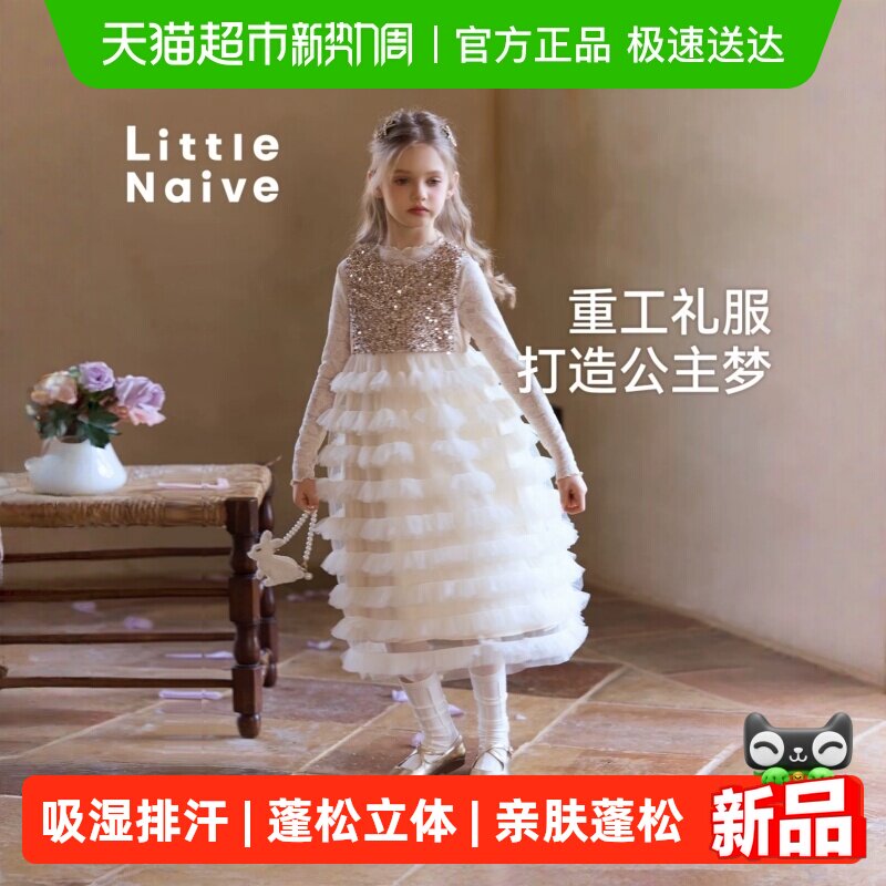 Little Naive女童连衣裙春秋季新款法式甜美公主蛋糕裙儿童背心裙
