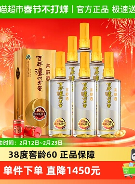 泸州老窖窖龄60年38度500ml*6瓶浓香型白酒整箱装(内含礼品袋)