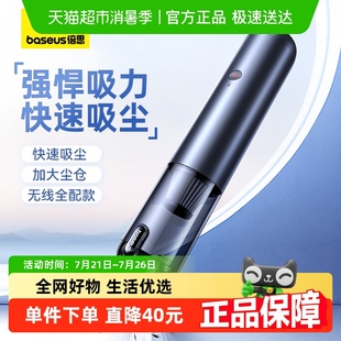 小型吸 倍思车载吸尘器车用无线大功率强力汽车家用充电手持便携式