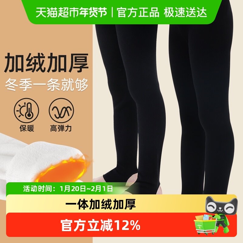 丽婴房女童打底裤加绒加厚冬打底袜宝宝秋冬不掉档儿童白色连裤袜,童装/婴儿装/亲子装,儿童袜子(0-16岁),淘宝优惠券,粉丝福利购,淘宝优惠卷