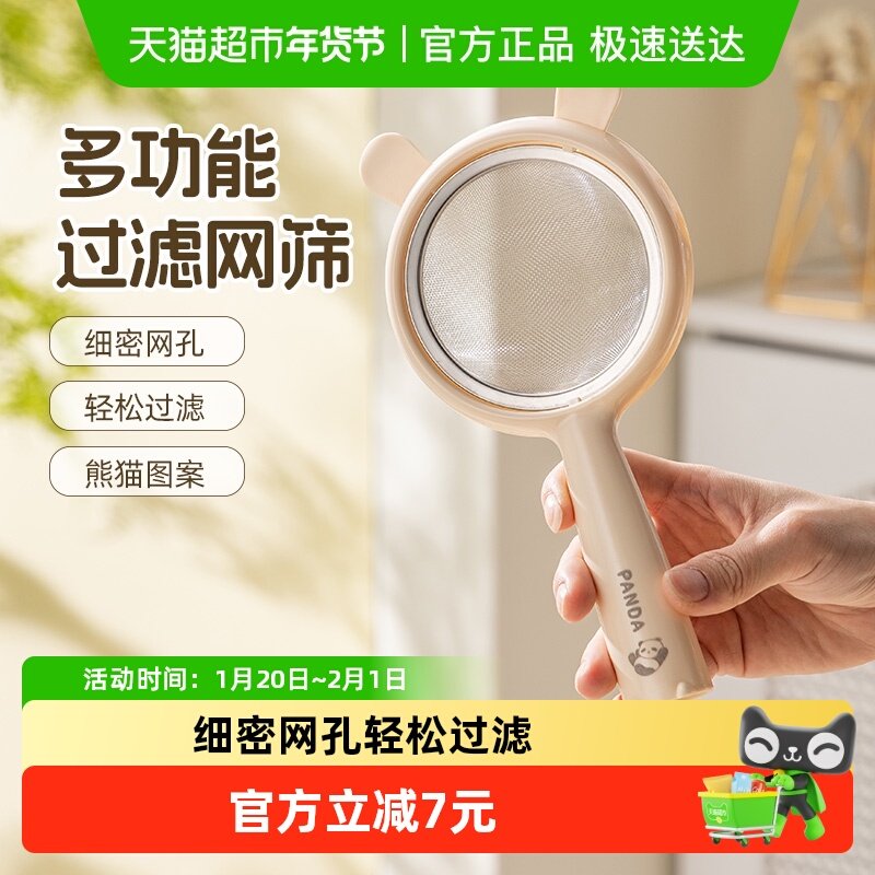 广意304不锈钢漏勺家用细网面粉筛豆浆过滤网筛辅食烘焙工具,餐饮具,洗菜盆/沥水篮/漏水筛,淘宝优惠券,粉丝福利购,淘宝优惠卷