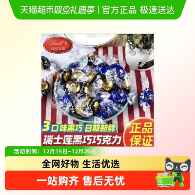 瑞士莲牛奶巧克力瑞士进口