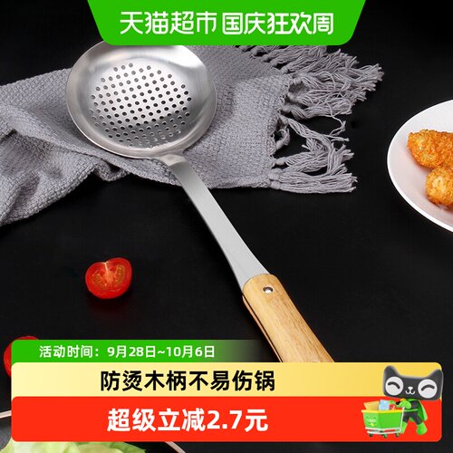 贝瑟斯防烫手柄大号不锈钢漏勺