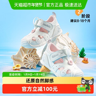 基诺浦机能鞋夏季男女童鞋婴儿鞋凉鞋宝宝鞋子GB2442