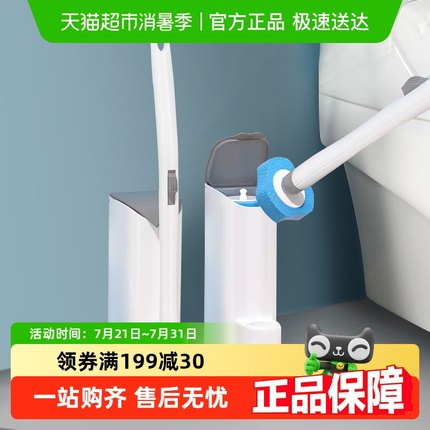 一次性马桶刷家用无死角2025新款洗厕所刷子头壁挂清洁神器洁厕刷