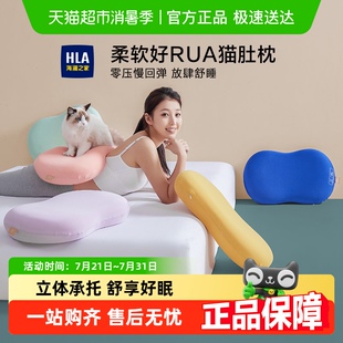 海澜之家U型枕护颈专用记忆棉脖枕透气航空枕靠枕办公家用枕头