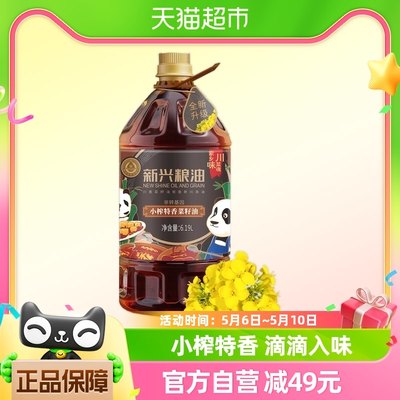 新兴粮油特香菜籽油6.19L×1桶