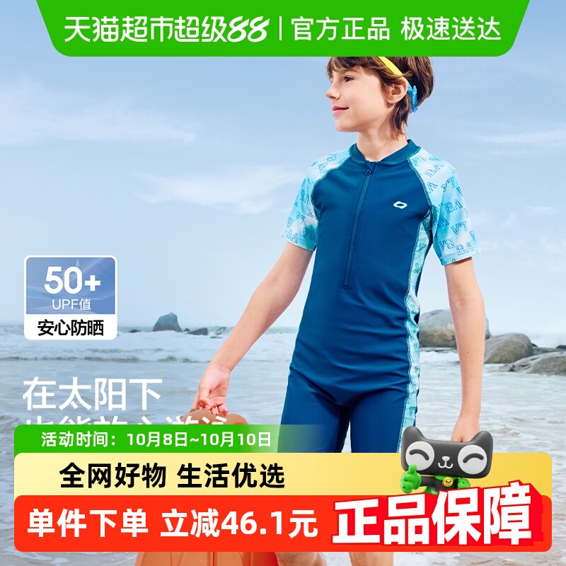 巴拉巴拉男童中大童连体儿童泳衣