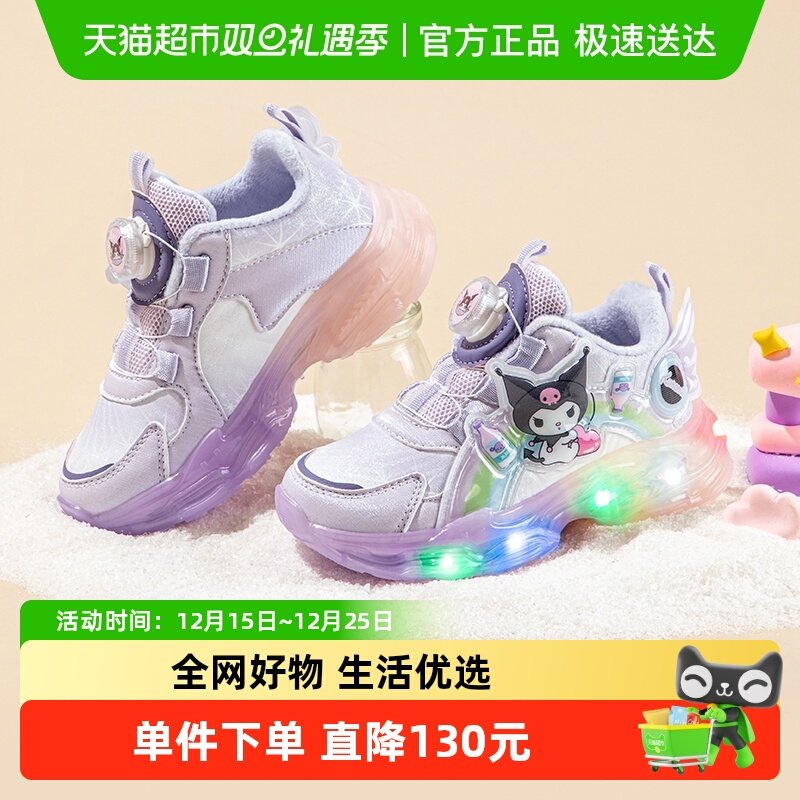 HelloKitty童鞋运动鞋