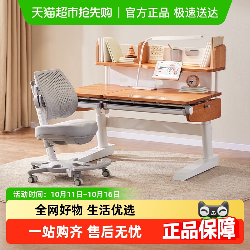 SugarSwan儿童学习桌北美樱桃木