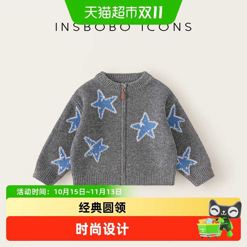 INSbobo儿童毛衣2026秋季新款男童针织外套女童洋气毛线衣秋冬装