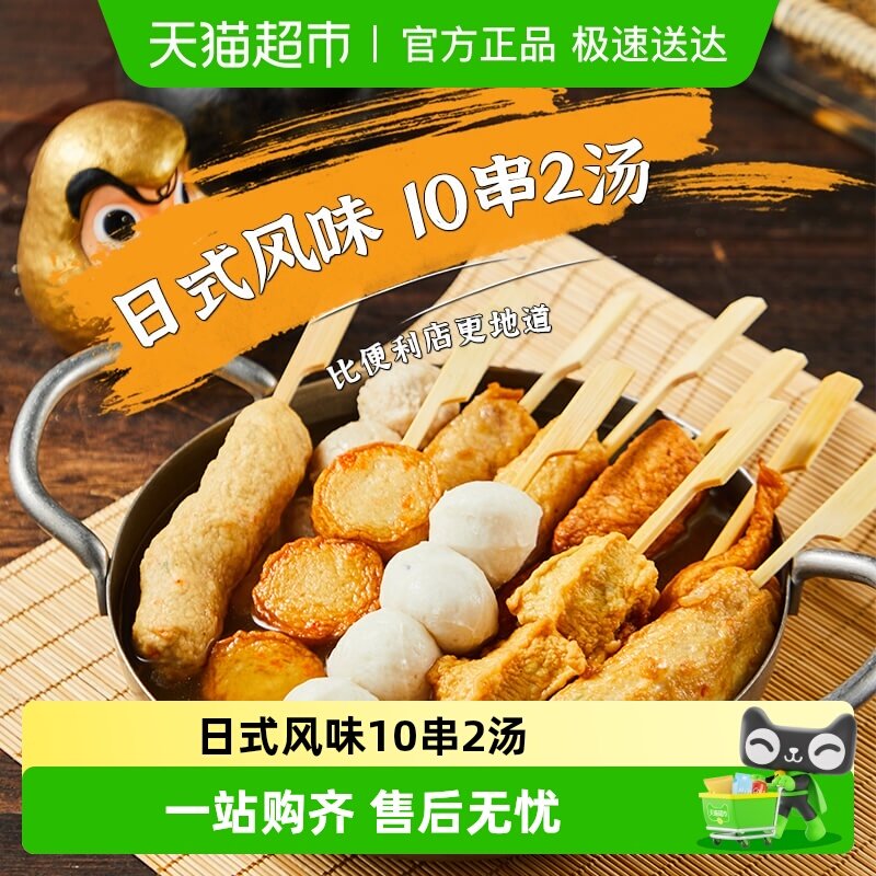 ��������ʽ��ζ�ض��󴮴� ������������ֹض���ʳ��37.05Ԫ