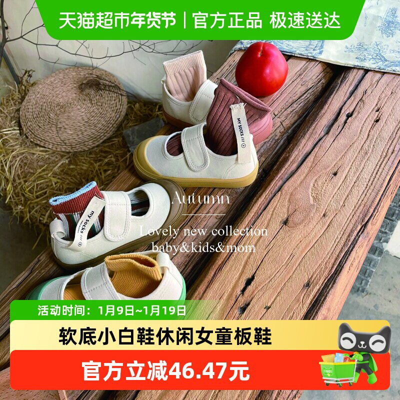TOPSTAR儿童帆布鞋女童男童幼儿园室内鞋小白鞋宝宝儿童鞋软底鞋,童鞋/婴儿鞋/亲子鞋,帆布鞋,淘宝优惠券,粉丝福利购,淘宝优惠卷