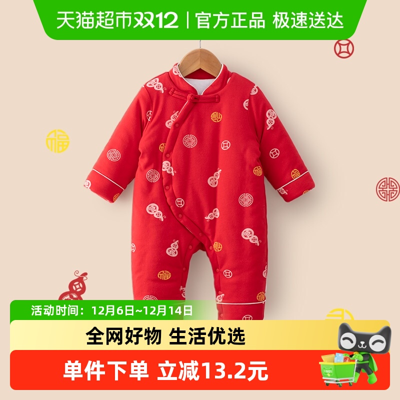 婴蓓依拜年服连体衣冬季