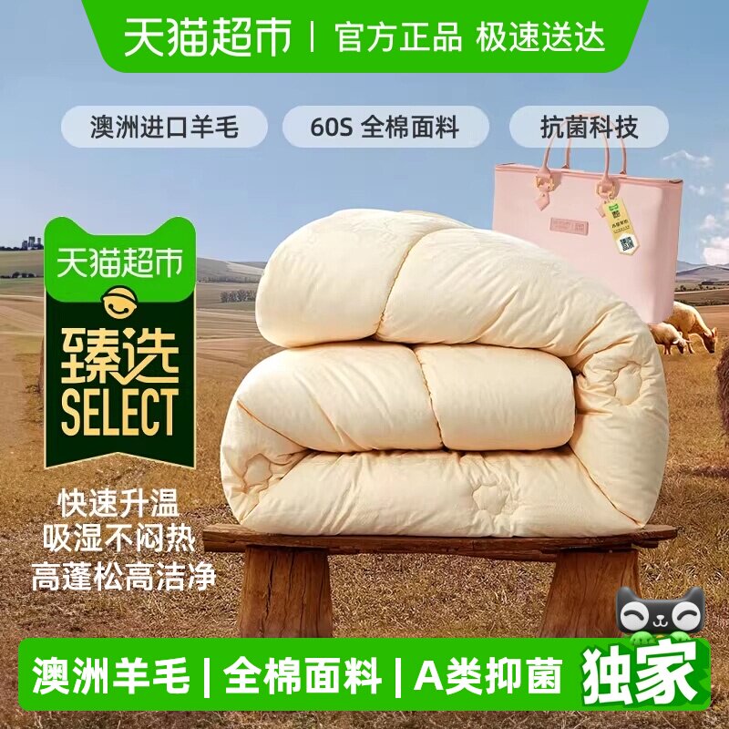 ��ѡˮ�Ǽҷİ�����ë�ļ���A���־�����ȫ���Ứ��о���� 273.6Ԫ