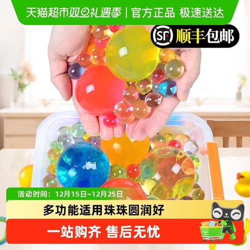 凯天花航多种颜色泡大珠无毒