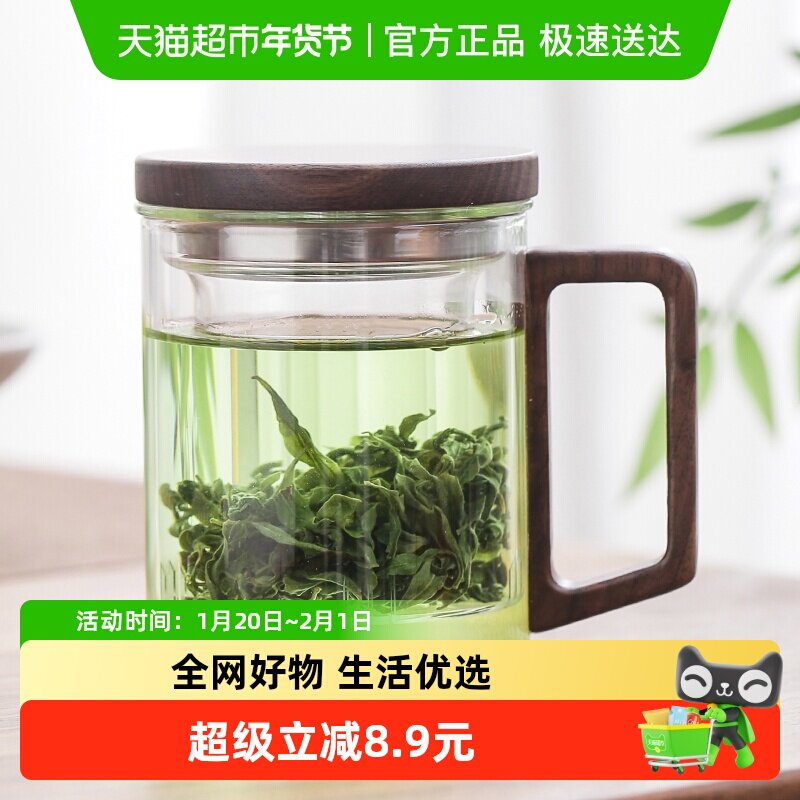 苏氏陶瓷 玻璃茶杯茶水分离带盖泡茶杯透明直身灵空三件杯350ml,餐饮具,茶杯,淘宝优惠券,粉丝福利购,淘宝优惠卷