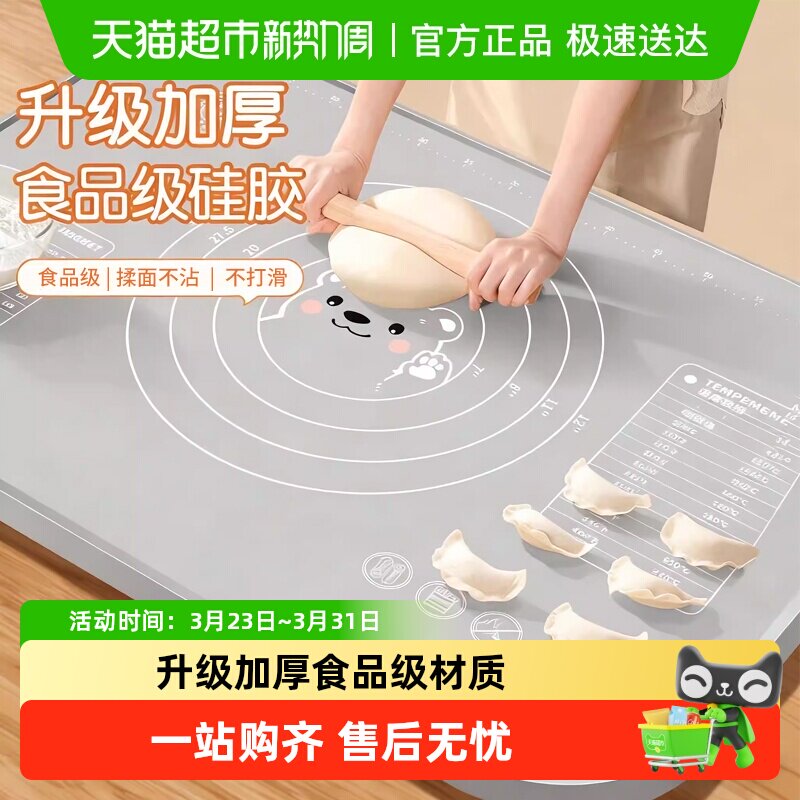 �轺�����ʳƷ���Ӻ�ߦ����Ӽ��ú決������尸����� 14.16Ԫ(��88VIP 95��)