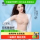 祝绪丹同款 幸棉第二代前扣无肩带内衣女小胸聚拢显大文胸抹胸