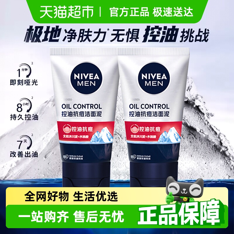 Ʒ/ƷġάʿͿ50g*212.26Ԫ(88VIP 95)