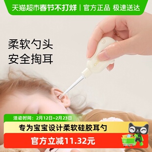 英氏挖耳勺儿童专用发光耳勺带灯婴儿宝宝掏耳朵耳屎软头神器套装