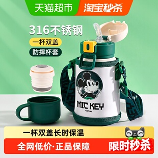 迪士尼儿童保温杯男女孩幼儿园上学专用吸管水杯316小学生直饮壶