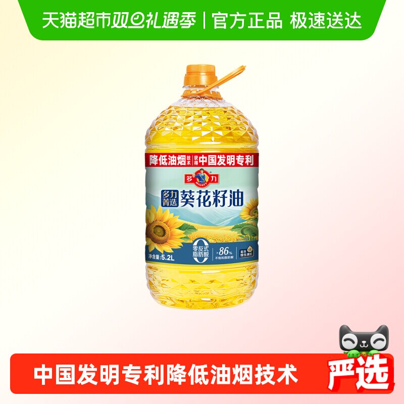 多力菁选葵花籽油5.2L食用油去壳物理压榨