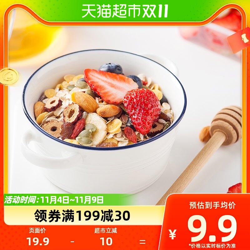 包邮福事多水果坚果燕麦片500g*1袋即食谷物营养早餐冲饮食品饱腹属于什么档次？