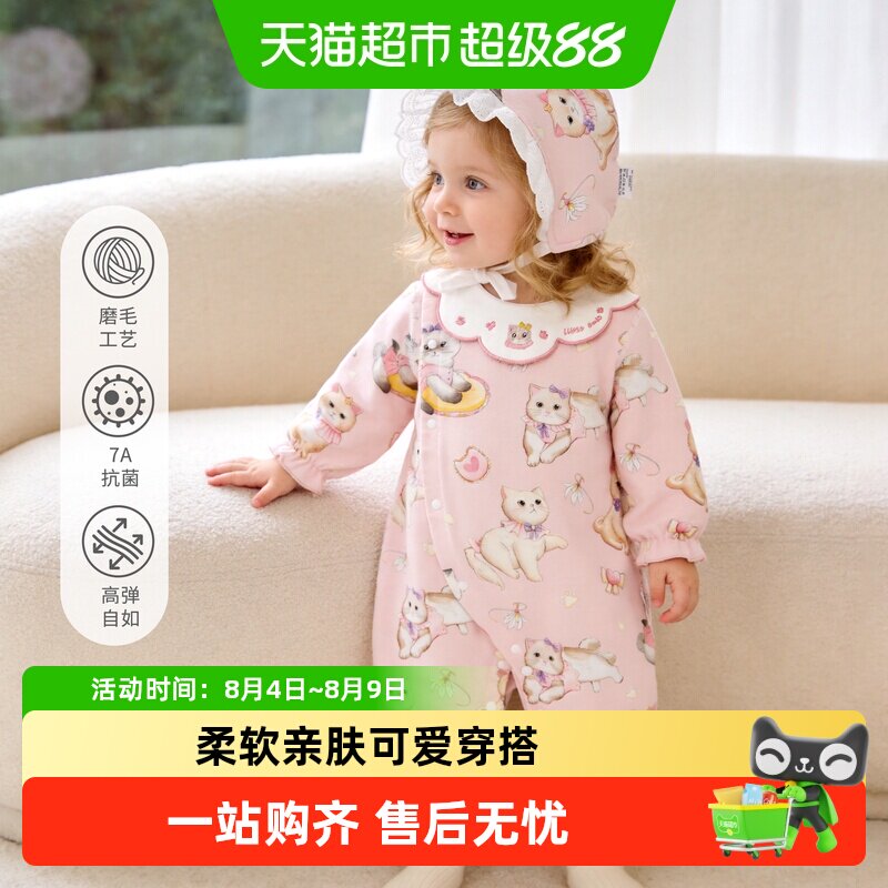 婴蓓依婴儿连体衣可爱磨毛哈衣