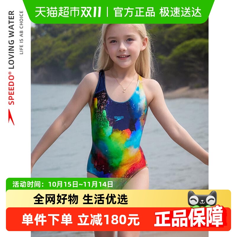 Speedo速比涛女连体泳衣防晒抗氯