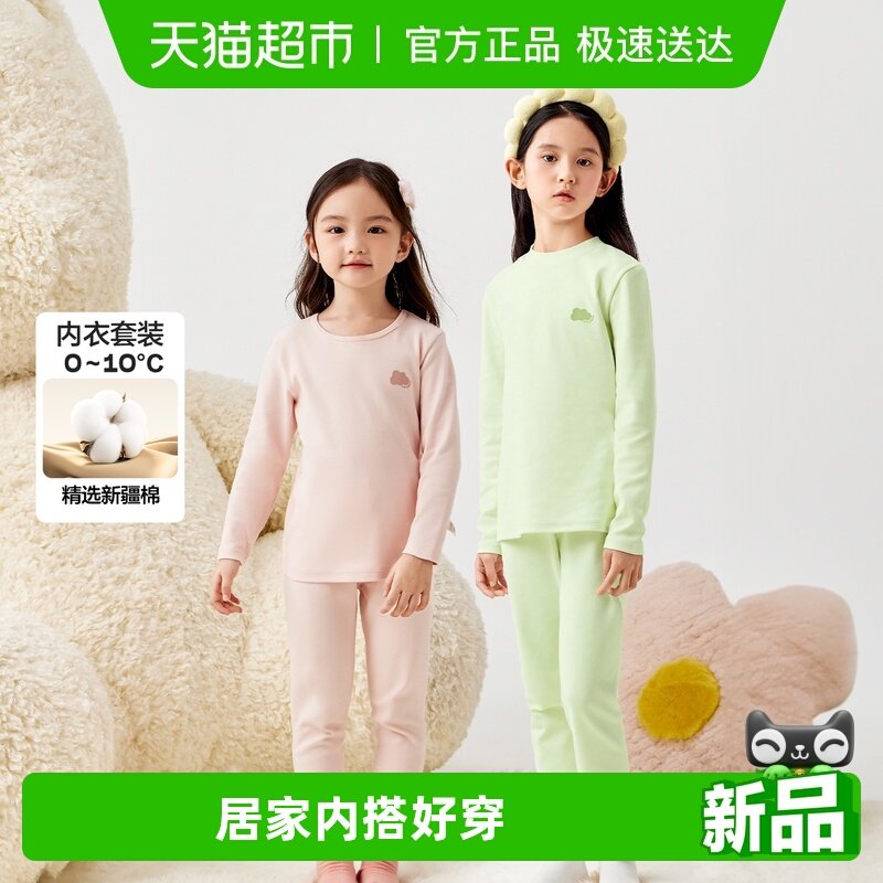 ��������Ůͯ��ů������װ�ﶬ�Ӻ��ͯ���������˯���������� 78.24Ԫ