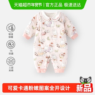婴蓓依婴儿连体衣小月龄宝宝夹棉加厚保暖哈衣新生儿秋冬新款爬服