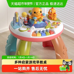 谷雨益智游戏桌多功能益智宝宝游乐园早教学习桌礼盒1-3岁周岁礼