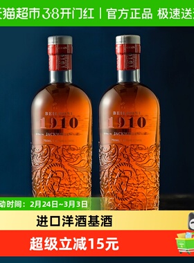苏格兰原酒进口威士忌酒贝洛尼可乐桶烈酒洋酒套装750ml*2瓶