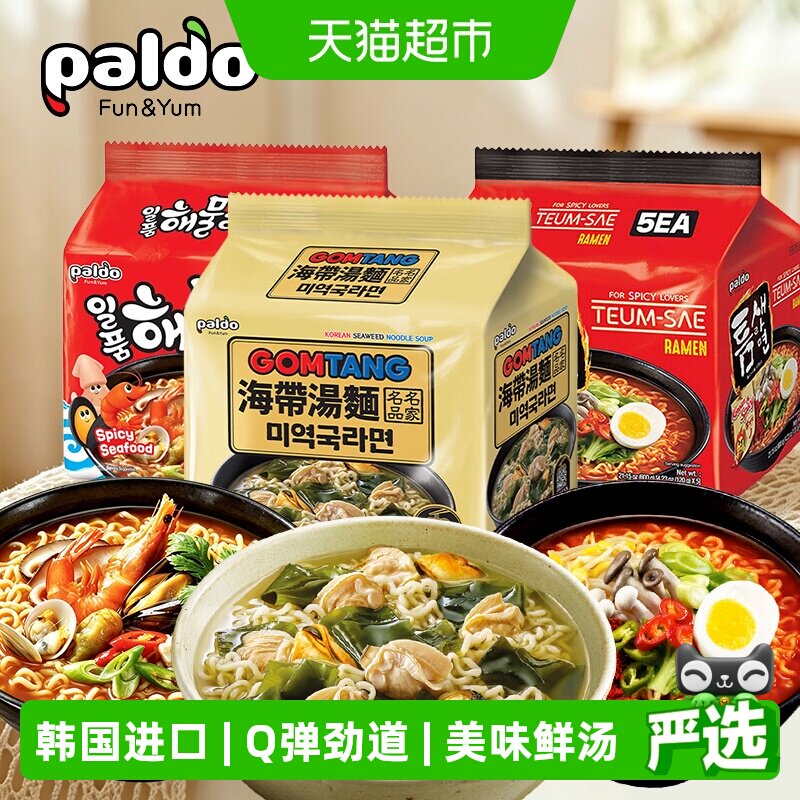 PALDO极地辣味牛骨汤味方便面图片