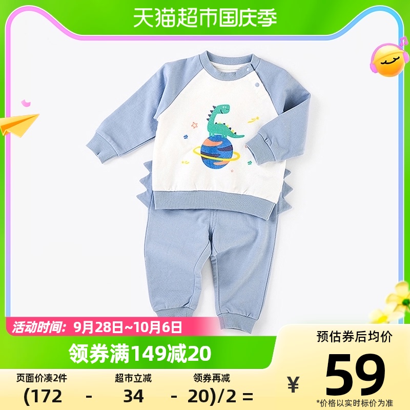Одежда для младенцев Артикул pBdbJWyCxt6Yyzdwgvfg30Sptm-zjvAJktoB6zgezMSO