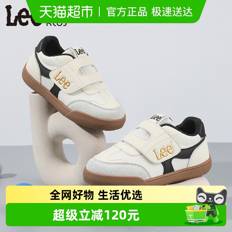 Lee Kids儿童德训鞋2026春秋新款时尚网面透气男女童休闲运动板鞋