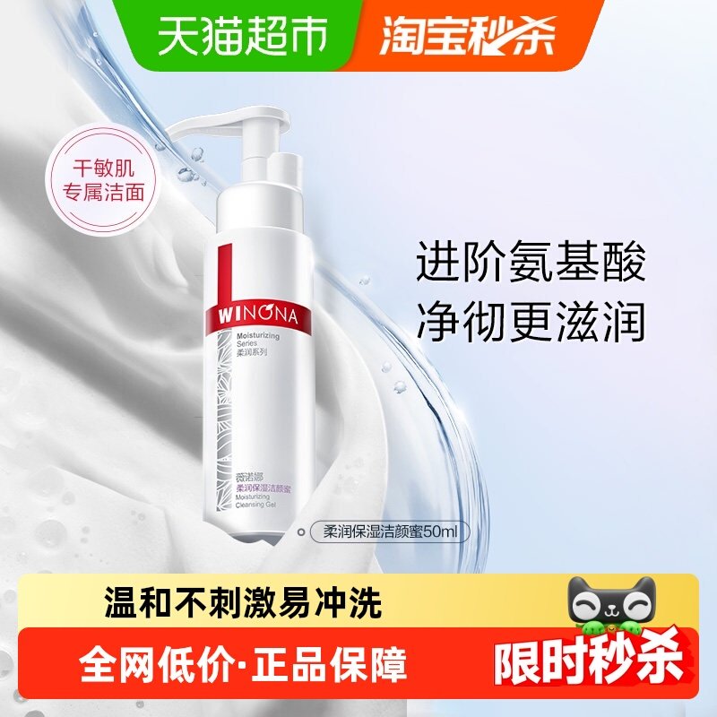 ޱŵ������ʪ������50ml������ϴ������ˬ��ճ����ĭ�������м� 22.32Ԫ